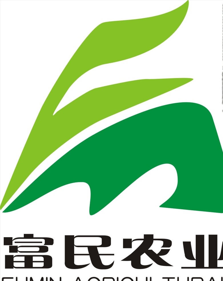 富民農(nóng)業(yè) 農(nóng)業(yè) 富民 工人 中藥材 基地 logo設(shè)計(jì)