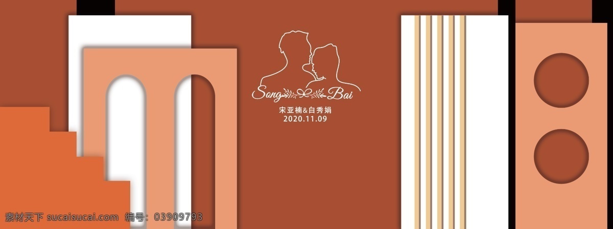 莫 蘭迪 色 婚禮 背景 莫蘭迪色 莫蘭迪 婚禮背景 背景設(shè)計(jì) 莫蘭迪色婚禮 婚禮主背景 泰式婚禮設(shè)計(jì) 泰式婚禮 人物剪影 婚禮人物 婚禮人物頭像 分層