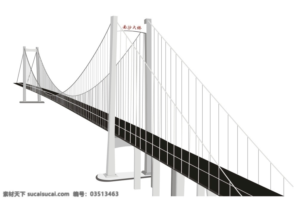東莞 南沙 大橋 東莞地標(biāo) 南沙大橋 沙田 橋梁