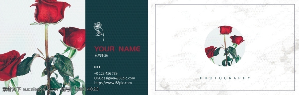 清新 簡約 婚慶 工作室 花店 名片 玫瑰 復(fù)古