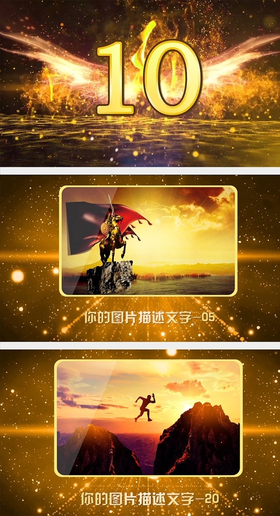 2019 勵(lì)志 企業(yè) 年會(huì) pr 模板 震撼 企業(yè)年會(huì) 開(kāi)場(chǎng) pr模板 頒獎(jiǎng) 啟動(dòng)儀式 誓師大會(huì) 頒獎(jiǎng)晚會(huì) 發(fā)布會(huì) 演出開(kāi)場(chǎng) 豬年pr 豬年 豬年年會(huì) 豬年啟動(dòng)會(huì) 多媒體 影視編輯 視頻 影視 mov