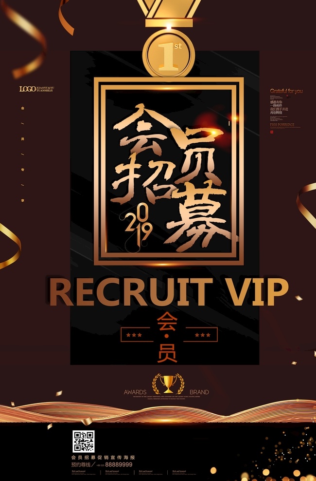 會(huì)員招募圖片 會(huì)員招募 會(huì)員日 vip會(huì)員 會(huì)員卡 會(huì)員充值 會(huì)員升級(jí) 會(huì)員積分 會(huì)員專(zhuān)屬 會(huì)員免費(fèi) 會(huì)員廣告 會(huì)員海報(bào)設(shè)計(jì) 會(huì)員促銷(xiāo) 會(huì)員優(yōu)惠 會(huì)員霸權(quán) 招募會(huì)員 會(huì)員特惠 會(huì)員x展架 會(huì)員活動(dòng) 領(lǐng)會(huì)員 會(huì)員節(jié) 會(huì)員日海報(bào) 會(huì)員特權(quán) 會(huì)員宣傳單 會(huì)員福利 會(huì)員日促銷(xiāo)