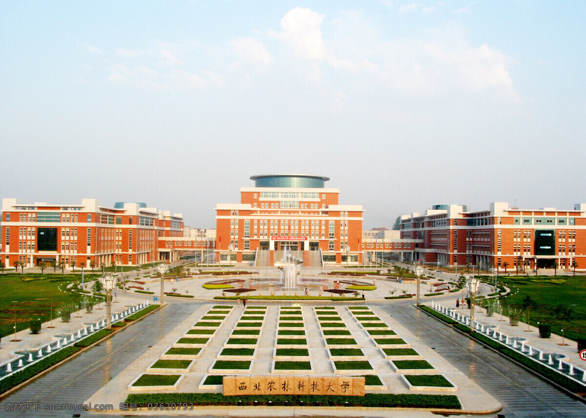 南校區(qū)大門 西北農(nóng)林科技大學(xué) 旅游攝影 國(guó)內(nèi)旅游 楊凌 農(nóng)業(yè) 高新技術(shù) 產(chǎn)業(yè) 示范區(qū) 風(fēng)景 攝影圖庫(kù) 原創(chuàng)攝影