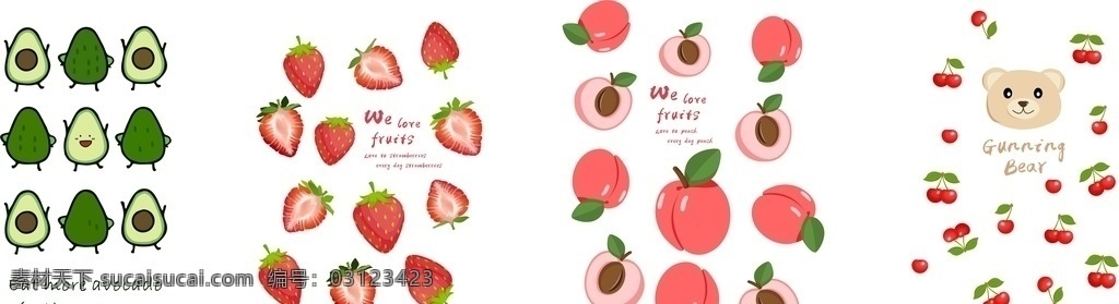 卡通 水果 图 牛油果 草莓 桃子 樱桃 小熊图 卡通人物