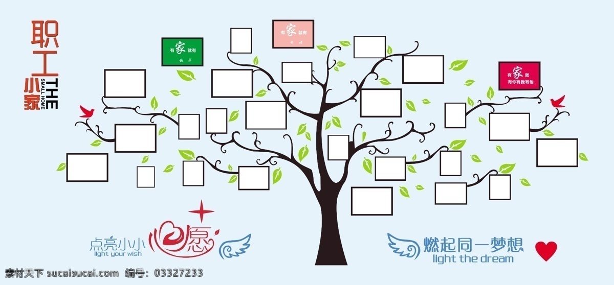 企業(yè) 文化 背景 墻 企業(yè)照片墻 企業(yè)背景墻 背景墻 企業(yè)文化 企業(yè)背景 室內(nèi)廣告設(shè)計(jì)