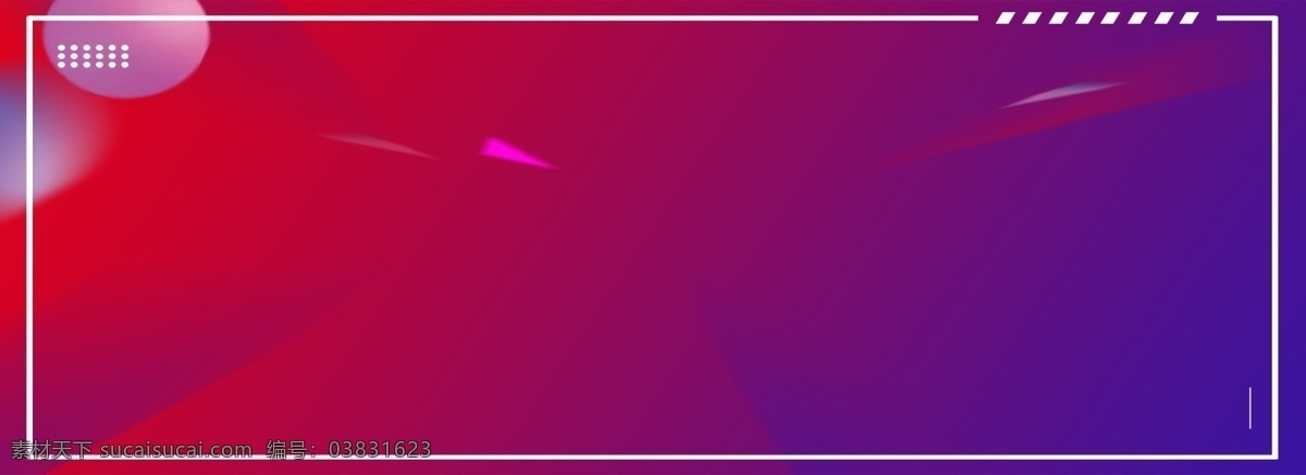 红色 紫色 动感 渐变 banner 背景 简约 圆形 边框 动感视觉效果