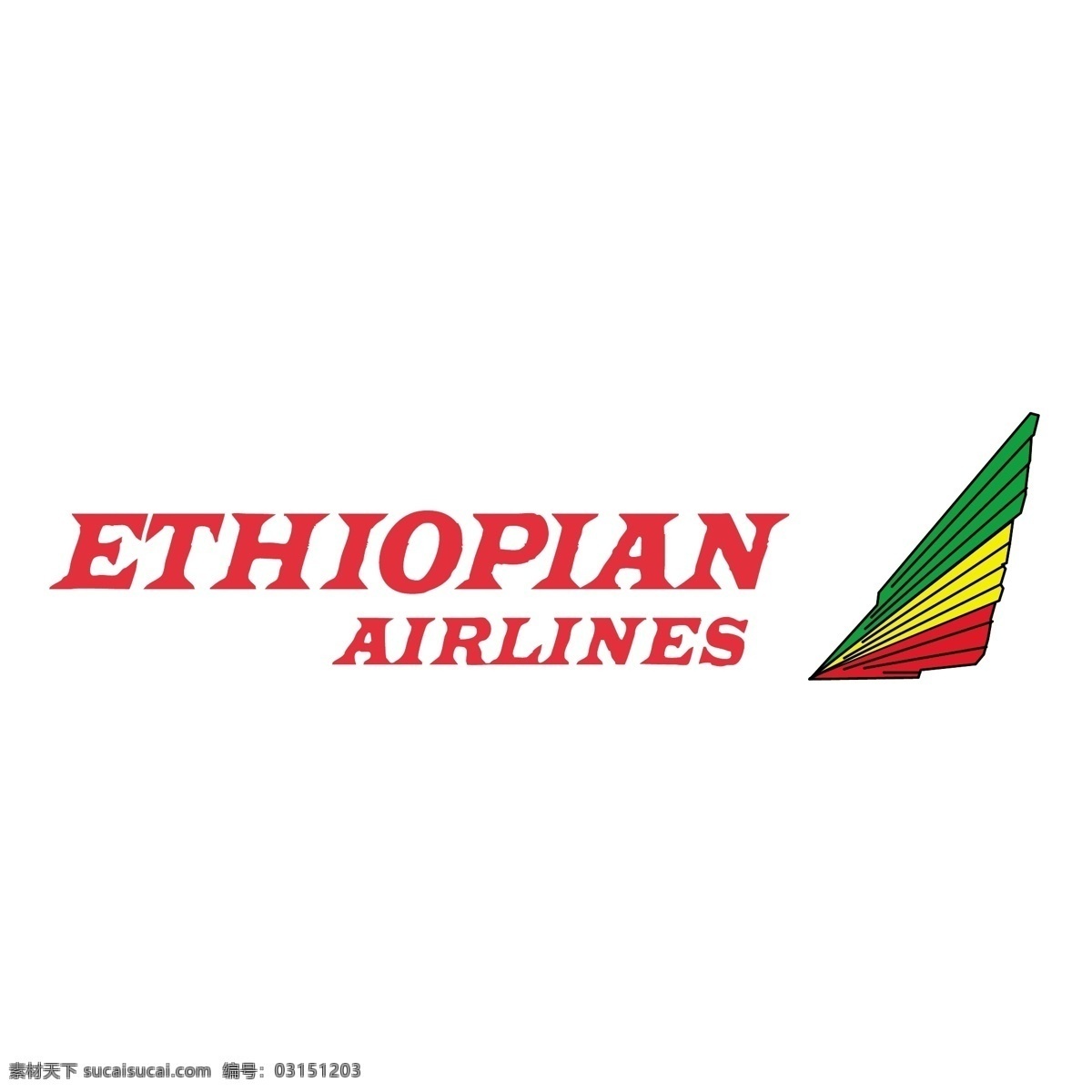埃塞俄比亚 航空公司 免费 矢量 矢量图 建筑家居