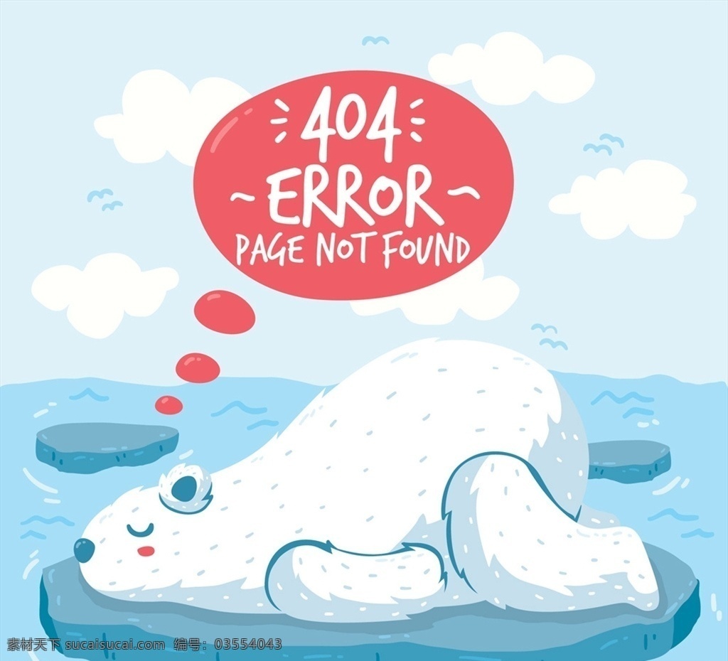 北极熊 错误 页 创意 云朵 页面 丢失 浮冰