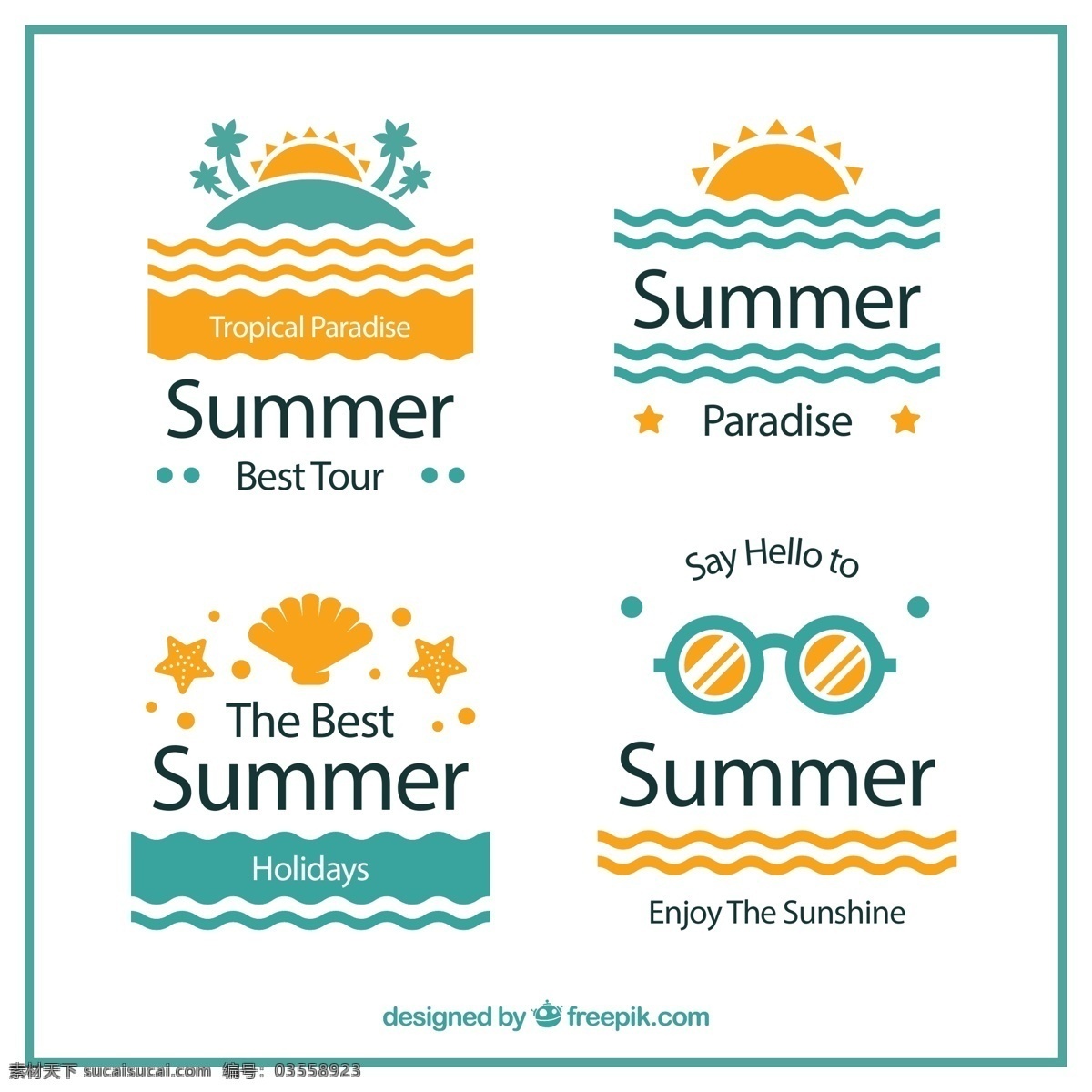 夏季 假期 标签 太阳 海浪 大海 海星 太阳镜 矢量 高清图片