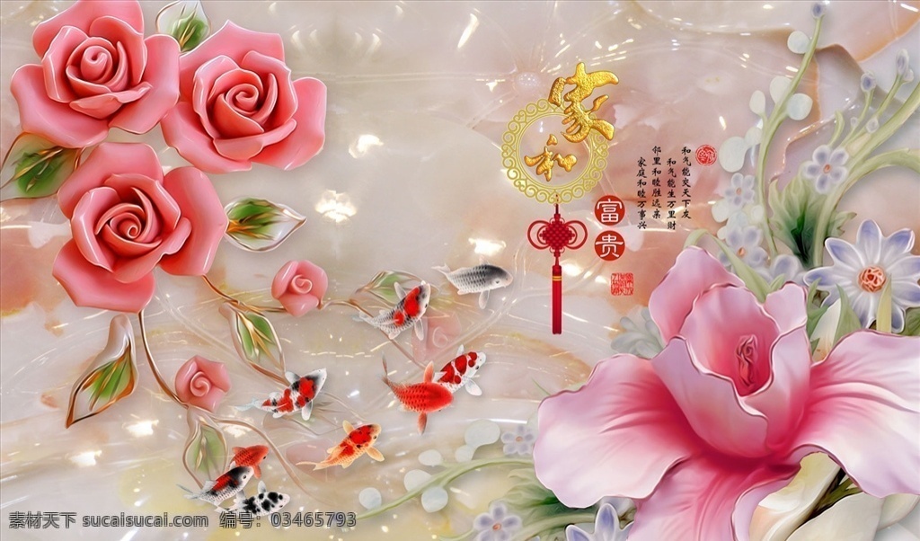 浮雕花 玫瑰 花藤 背景墻圖片 背景墻 電視背景墻 現(xiàn)代背景墻 中式背景墻 分層
