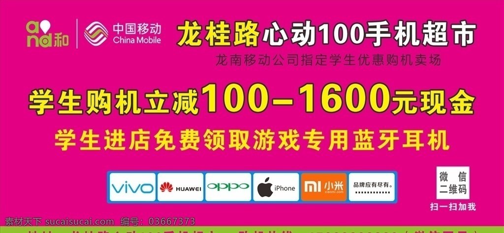 手機(jī)海報(bào)設(shè)計(jì) 5g 手機(jī)海報(bào) 手機(jī)app 網(wǎng)頁 網(wǎng)購 電子商務(wù) app web 界面設(shè)計(jì) 淘寶 網(wǎng)購app app界面 app設(shè)計(jì) 手機(jī)ui界面 手機(jī)ui 手機(jī)界面設(shè)計(jì) 界面 ui ux 手機(jī)界面 app引導(dǎo)頁 app圖標(biāo) 手機(jī)圖標(biāo) ui元件 5g科技 手機(jī)廣告 促銷廣告 促銷海報(bào) 地鐵海報(bào) 地鐵廣告 平面設(shè)計(jì)