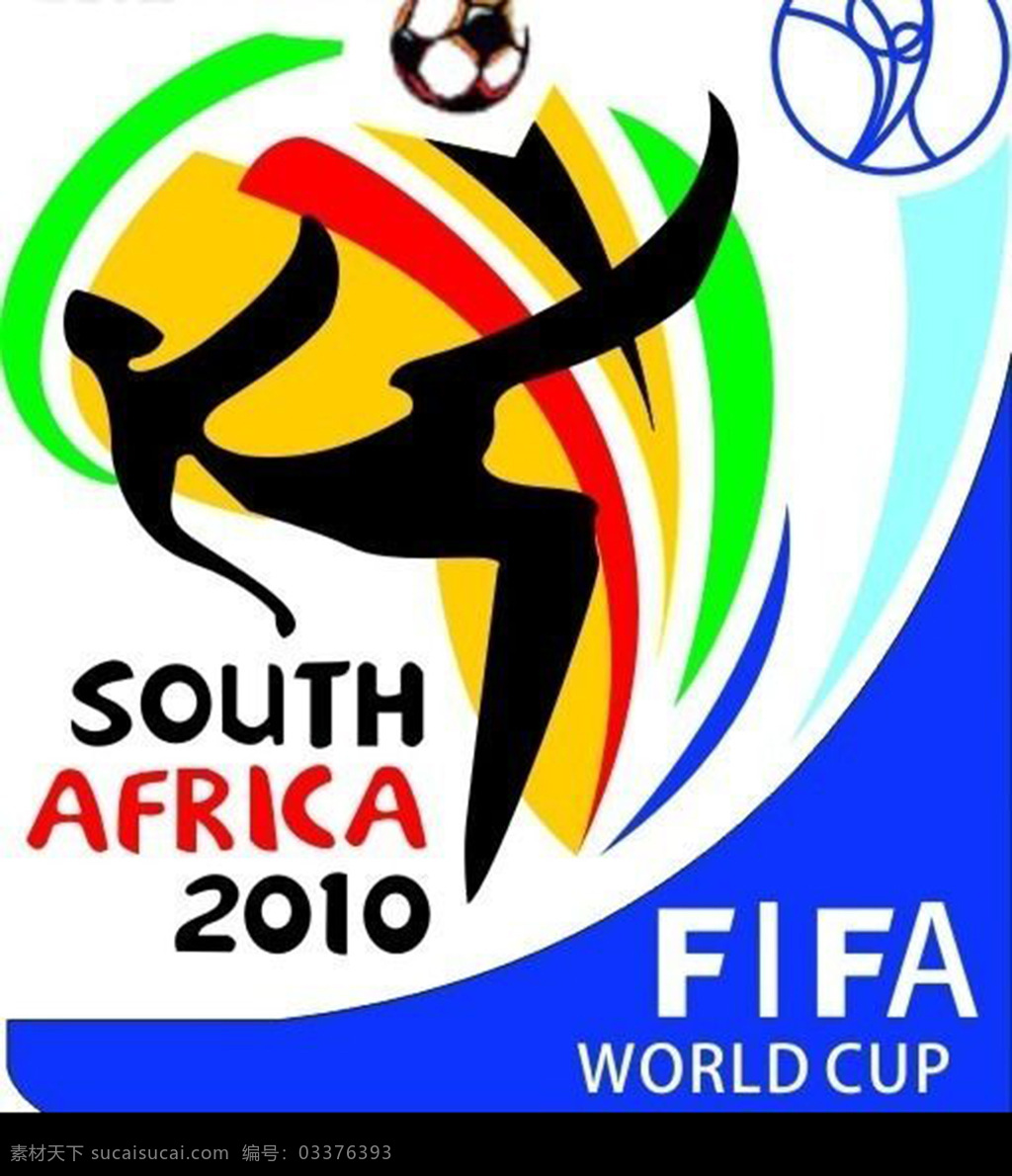 世界杯海报 踢球人物剪影 图标标志 卡通人物 足球 足球素材 矢量足球 足球广告 世界杯 体育运动 白色