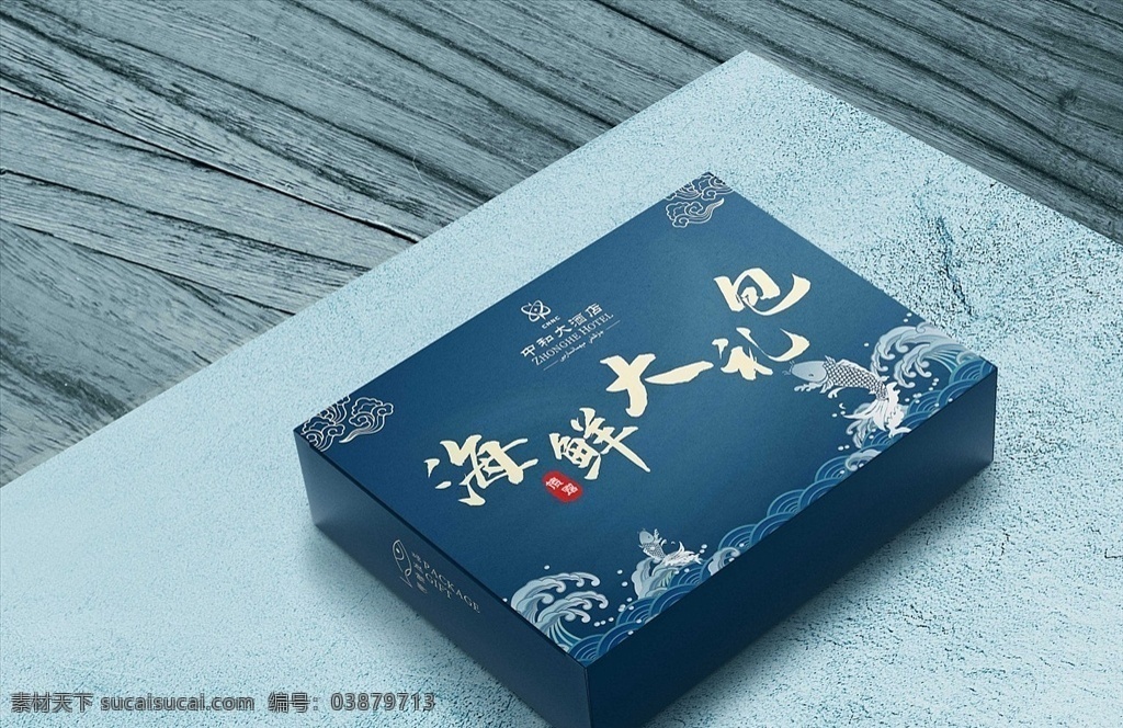 海鮮包裝圖片 海鮮 包裝 大禮包 魚(yú) 酒店禮包 包裝設(shè)計(jì)