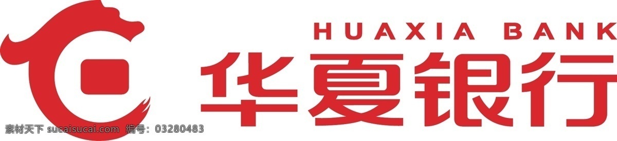 华夏银行 logo 银行logo 标志 银行标志