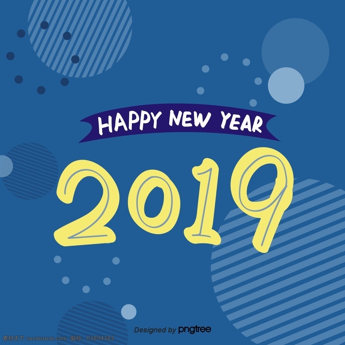 原始 生活方式 字体 2019 蓝色 贴纸 祝你新年快乐 首先 新年的一天 春节 原型 标签