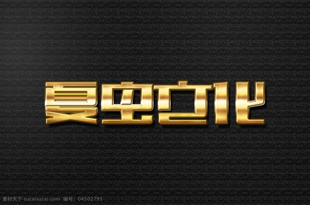 logo 樣機(jī) logo樣機(jī) 浮雕logo 樣機(jī)logo 高檔logo 立體lgoo 高檔 vis樣機(jī) vi智能貼圖 廣告樣機(jī) 智能樣機(jī) 智能貼圖 樣機(jī)展示 樣機(jī)貼圖 樣機(jī)名片 vi樣機(jī) 標(biāo)識(shí)樣機(jī) 形象墻樣機(jī) 墻 智能圖層樣機(jī) 發(fā)光字樣機(jī) 效果圖樣機(jī) 標(biāo)志 分層