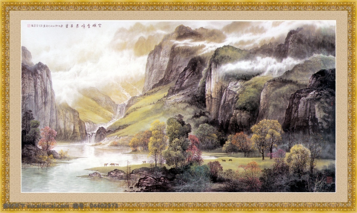 瀑布山水畫 秀麗河山 畫 江河錦繡 家裝畫 國(guó)畫 風(fēng)景畫 中華國(guó)畫類 自然景觀 自然風(fēng)光