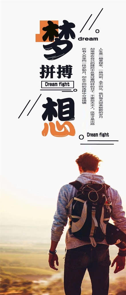 勵志企業(yè)文化 智慧之言 不抱怨 雞毛 黃精 理財 勵志名言 勵志90后 低價勵志標語 走廊文化標語 學校掛圖 學校掛畫 勵志標語展板 教室勵志標語 學校勵志標語 班級勵志標語 校園文化標語 樓梯標語 樓道文化 校園標語 廊掛 樓梯走廊文化 走廊展板 細致耐心 電話傳情 唯厚載物 杖莫如信 勵志標語