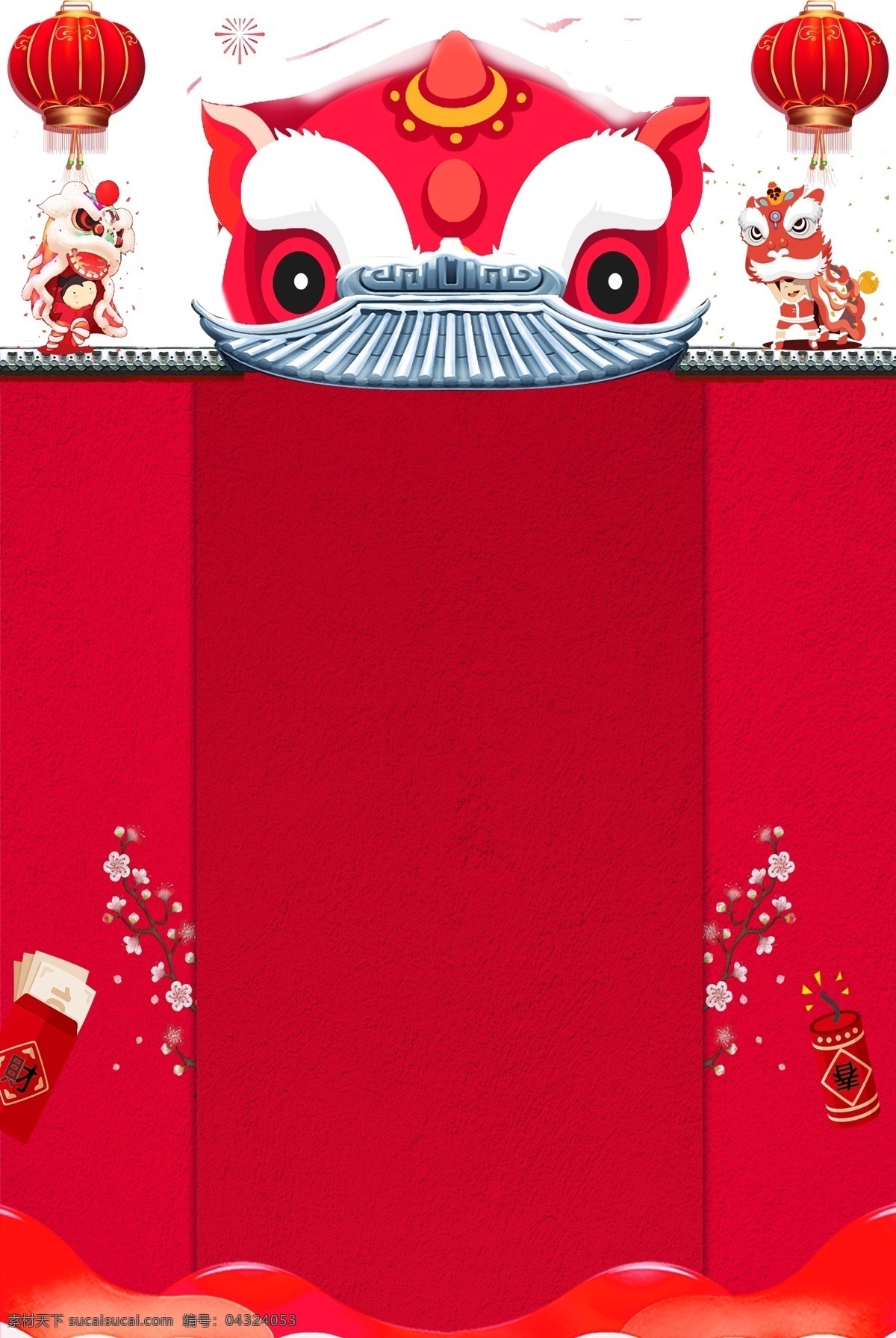 鯉魚 紅色 豬年 新年 廣告 背景 圖 春節(jié) 過(guò)年 廣告背景 豬年促銷 豬年大吉 喜迎新春 春節(jié)快樂(lè) 新年快樂(lè) 新年好 新春 恭喜發(fā)財(cái)