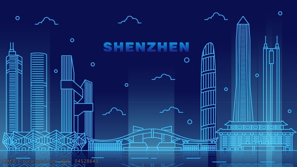 夜光 城市 深圳 地標(biāo) 建筑 商用 插畫 場景 風(fēng)光建筑 漸變 龍崗水晶石 體育中心 共享圖