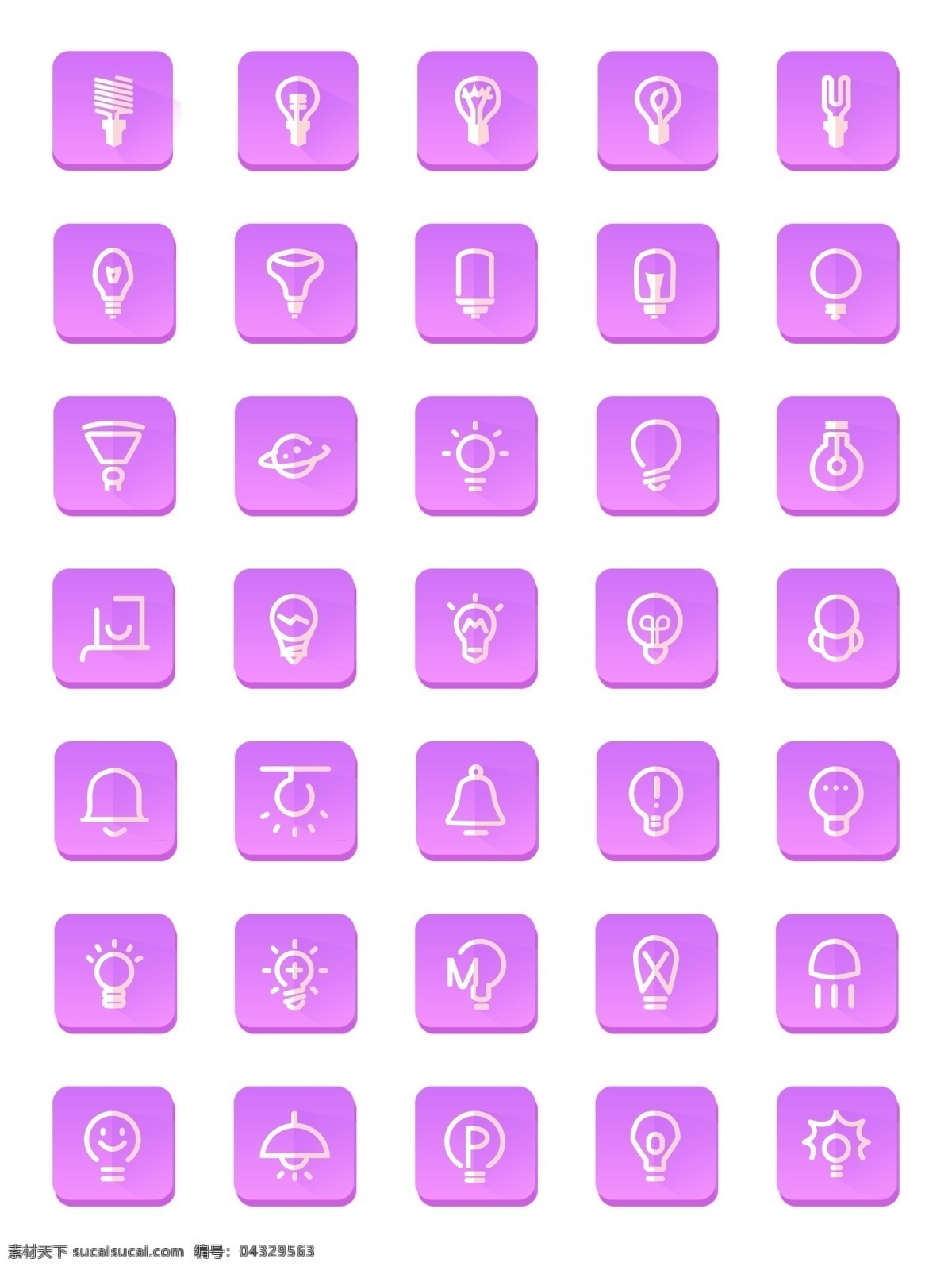 线性 灯泡 icon 灯泡icon 网页icon 线性icon