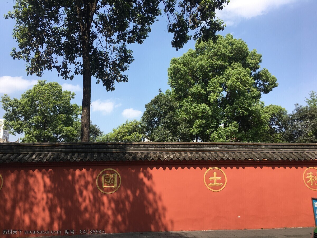 紅墻古建筑墻 墻 古建筑墻 古代紅墻 古代圍墻 宮墻 故宮 故宮圍墻 故宮紅墻 紫禁城 紅墻 紅墻背景 紅墻金瓦 背景 藍(lán)天 中式 建筑園林 建筑攝影