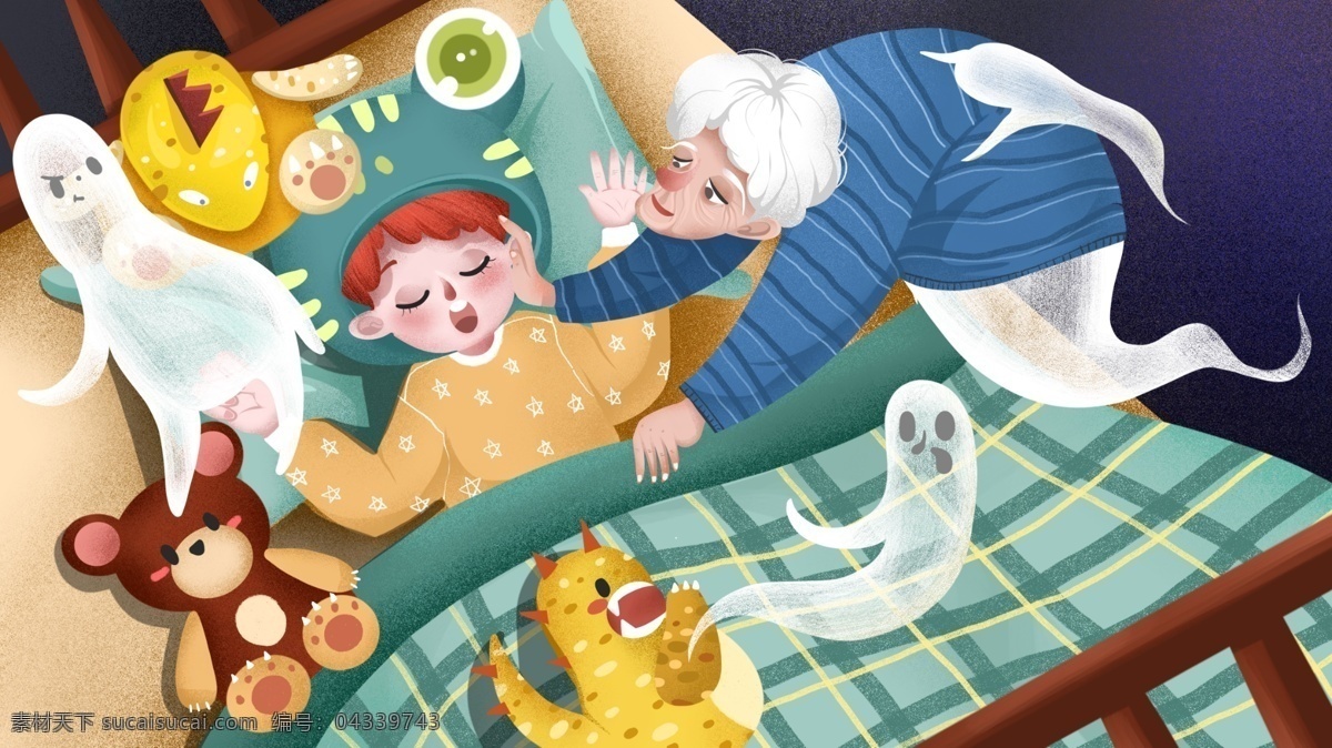中元节 奶奶 看 孙子 夜晚 可爱 插画 小孩 儿童 睡觉 鬼魂 温馨 玩具