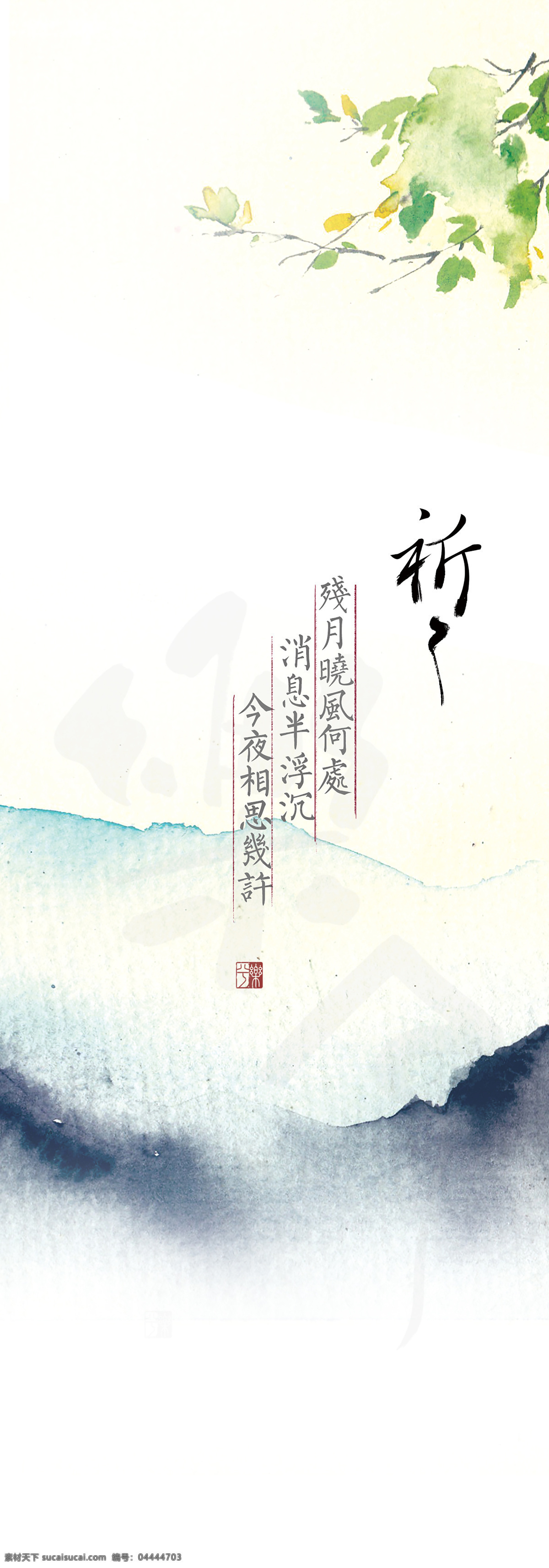 中國 風(fēng) 大氣 插畫 場景 中國風(fēng)場景 氣氛圖 古風(fēng)山水 建筑插畫 武俠仙俠 cg原畫 游戲場景 美術(shù)素材 插畫素材 大氣風(fēng)景 山水景色 景物 奇幻場景 游戲設(shè)計(jì) 魔幻場景 意境 夢境 古代 仙境 亭臺樓閣 裝飾畫 壁紙 桌面壁紙 油畫素材 戰(zhàn)爭場景 神話場景 游戲原畫 插畫場景 動漫動畫 風(fēng)景漫畫 信仰 游戲插畫 動漫cg 信仰cg 動漫人物