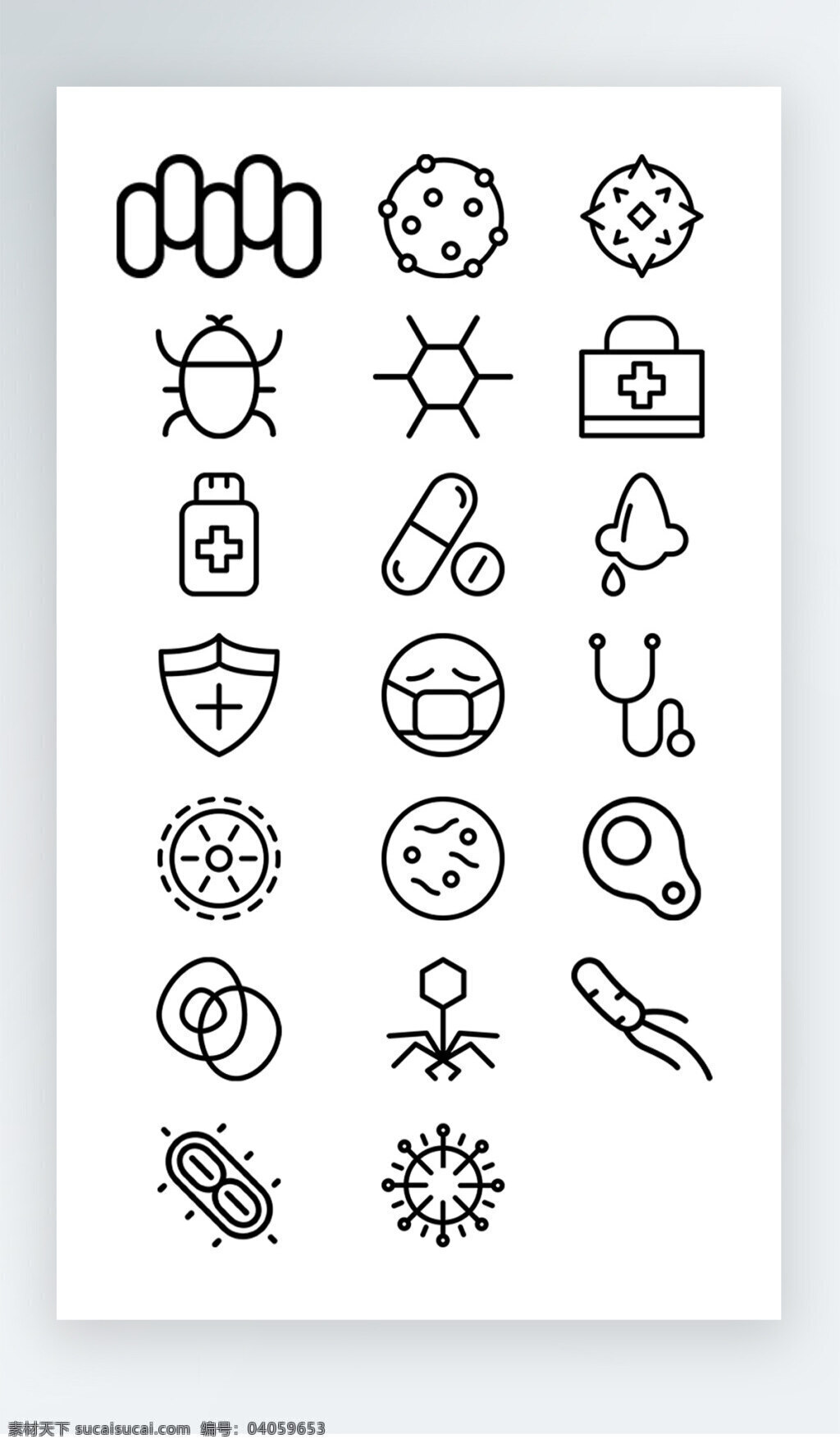 醫(yī)院 圖標(biāo) 黑白 線 稿 iconai 醫(yī)院圖標(biāo) 黑白線稿圖標(biāo) icon 聽診器