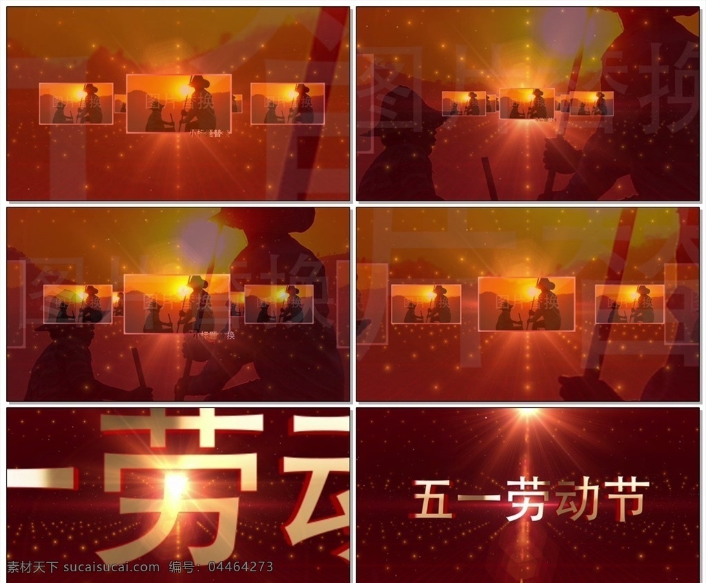 五 图文 展示 ae 模板 五一 劳动节 红色 大气 震撼 丝绸 3d金属字 片头 政府片头 晚会片头 开场片头 照片汇聚 七一 建党 八一 建军节 国庆节 标题字幕 多媒体 影视编辑 ae模板素材 aep