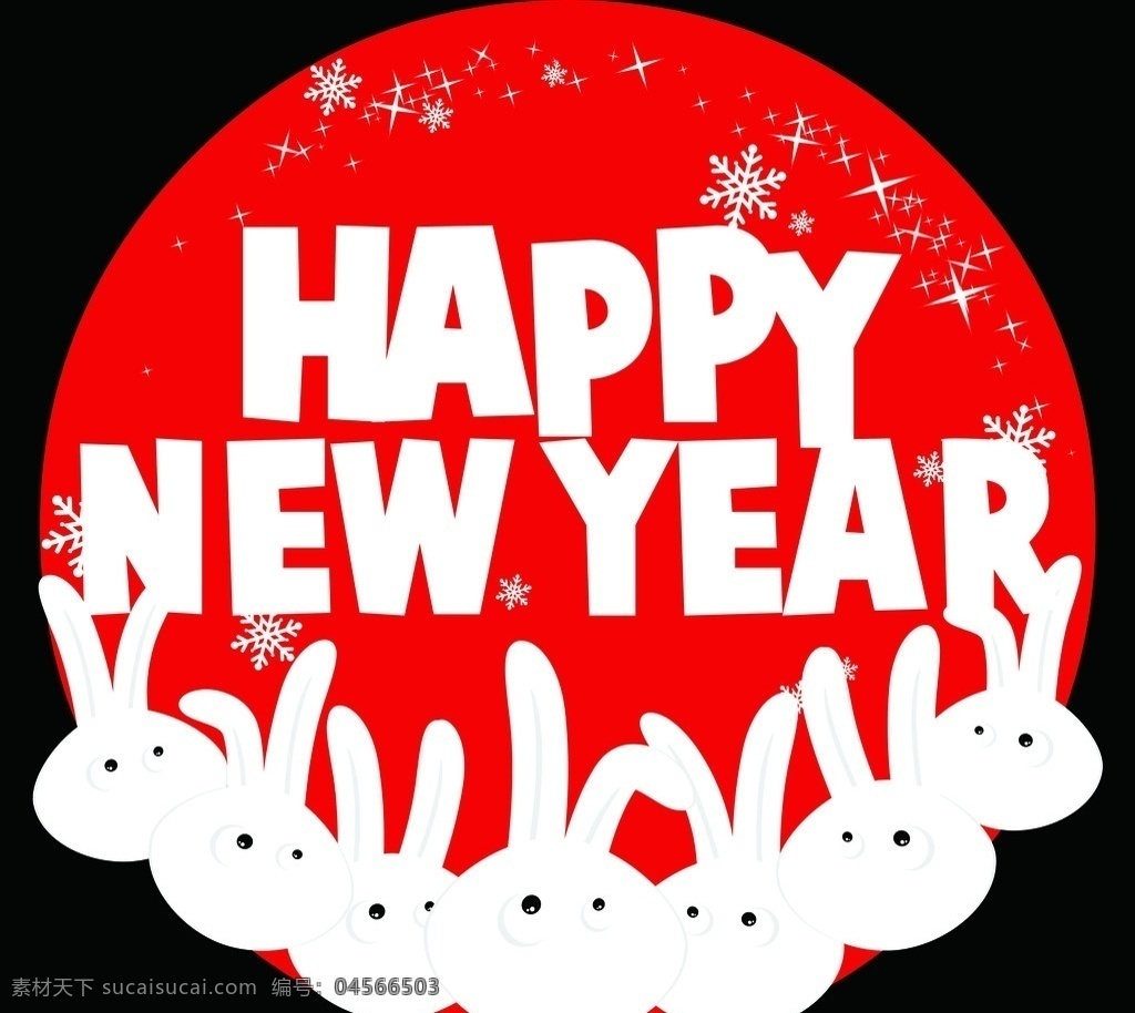新年兔子 新年 牌子 兔子 雪花 號(hào)牌 圣誕節(jié) 節(jié)日素材 矢量