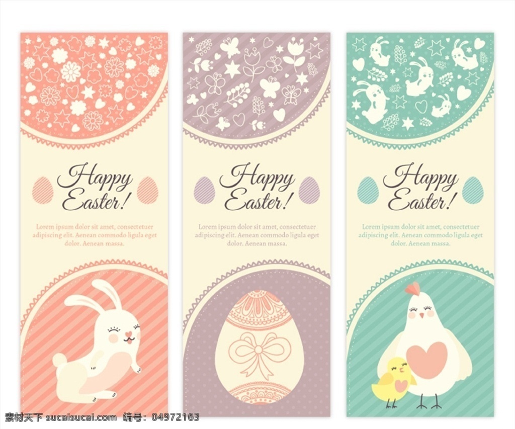 清新 复活节 卡片 兔子 彩蛋 花朵 蝴蝶 母鸡 矢量 高清图片