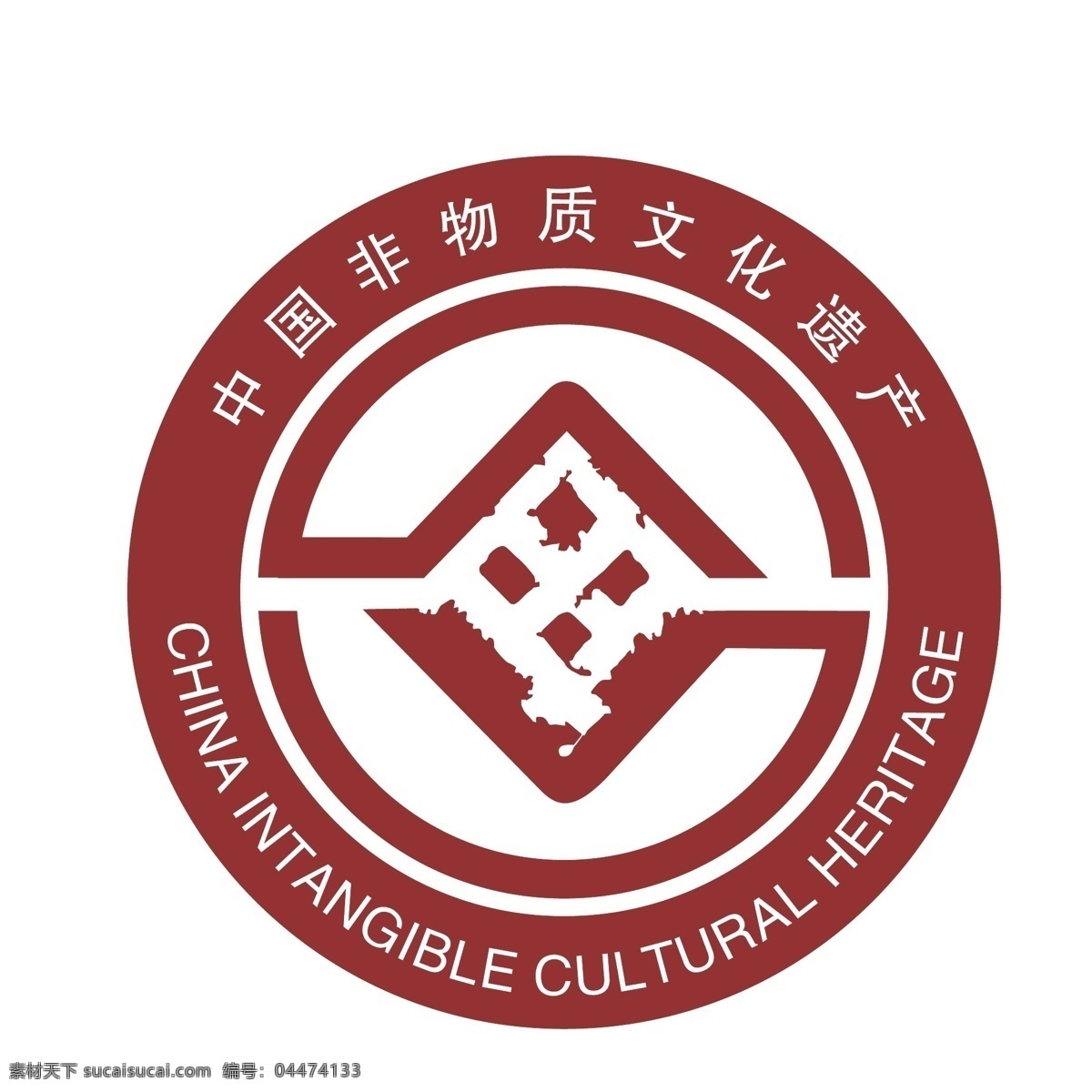 中国 非物质文化 遗产 logo 中国非物质 文化遗产 非遗 文化 logo设计