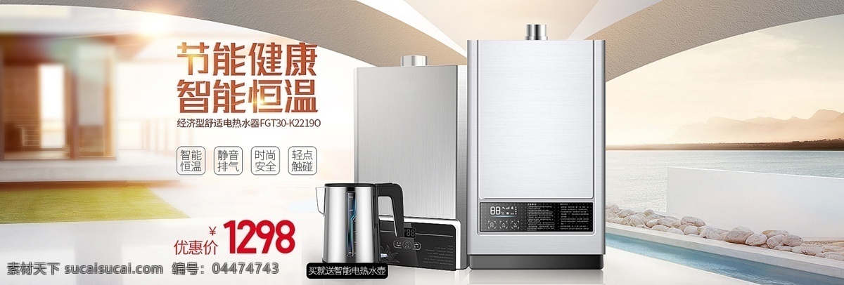 家具海報(bào) 詳情海報(bào) 網(wǎng)頁 綠色 科技感 質(zhì)感