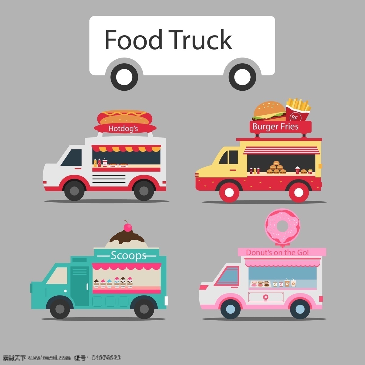 可爱 食品 卡车 系列 美食 食物 餐厅 甜筒