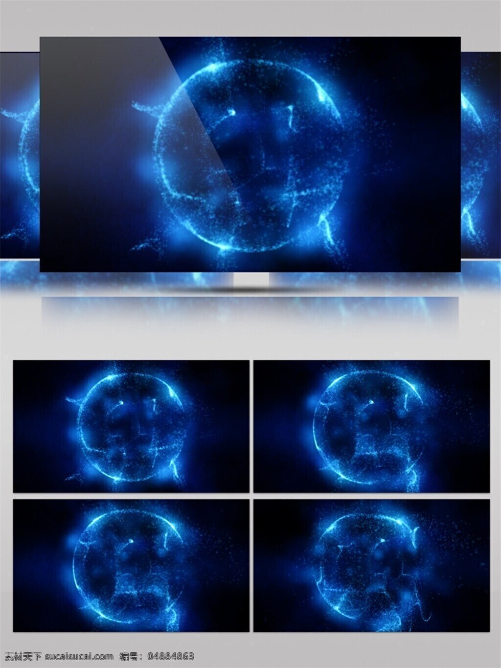 蓝色 星球 高清 视频 3d视频素材 高清视频素材 蓝色球体 迷幻发光 特效视频素材