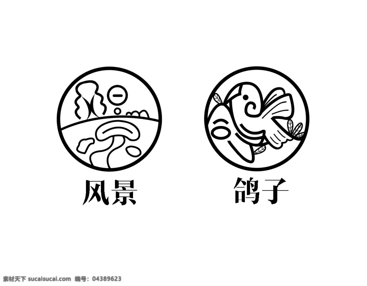 文字圖形化 風(fēng)景 格子 圖形 創(chuàng)意 文字圖案 白色