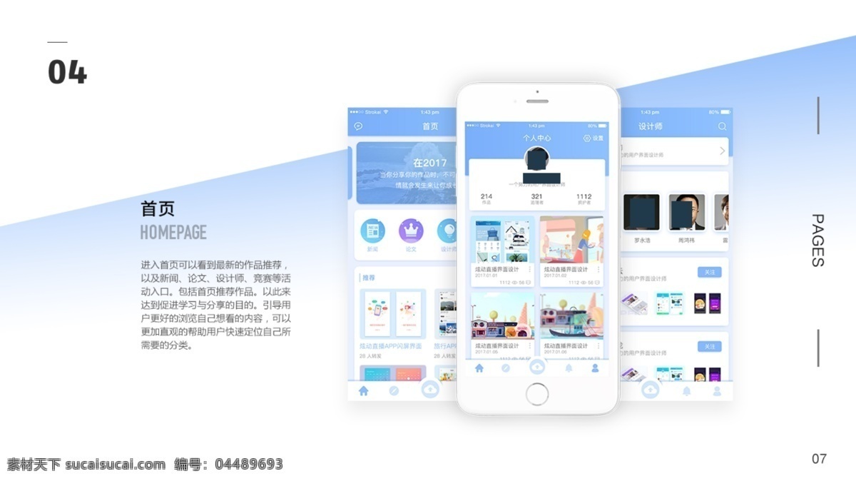 手机 网页 界面 ui 大数据 云平台 web界面 科技网站ui ui扁平化 web软件 商家后台 网站模板 网站ui 界面后台 大数据统计 管理软件 平台 平台界面 界面设计 后台界面 管理平台 软件平台 能源管理 ui设计 页面 注册页面 简约 手机app 登录 注册 数据分析 软件界面 科技 分层