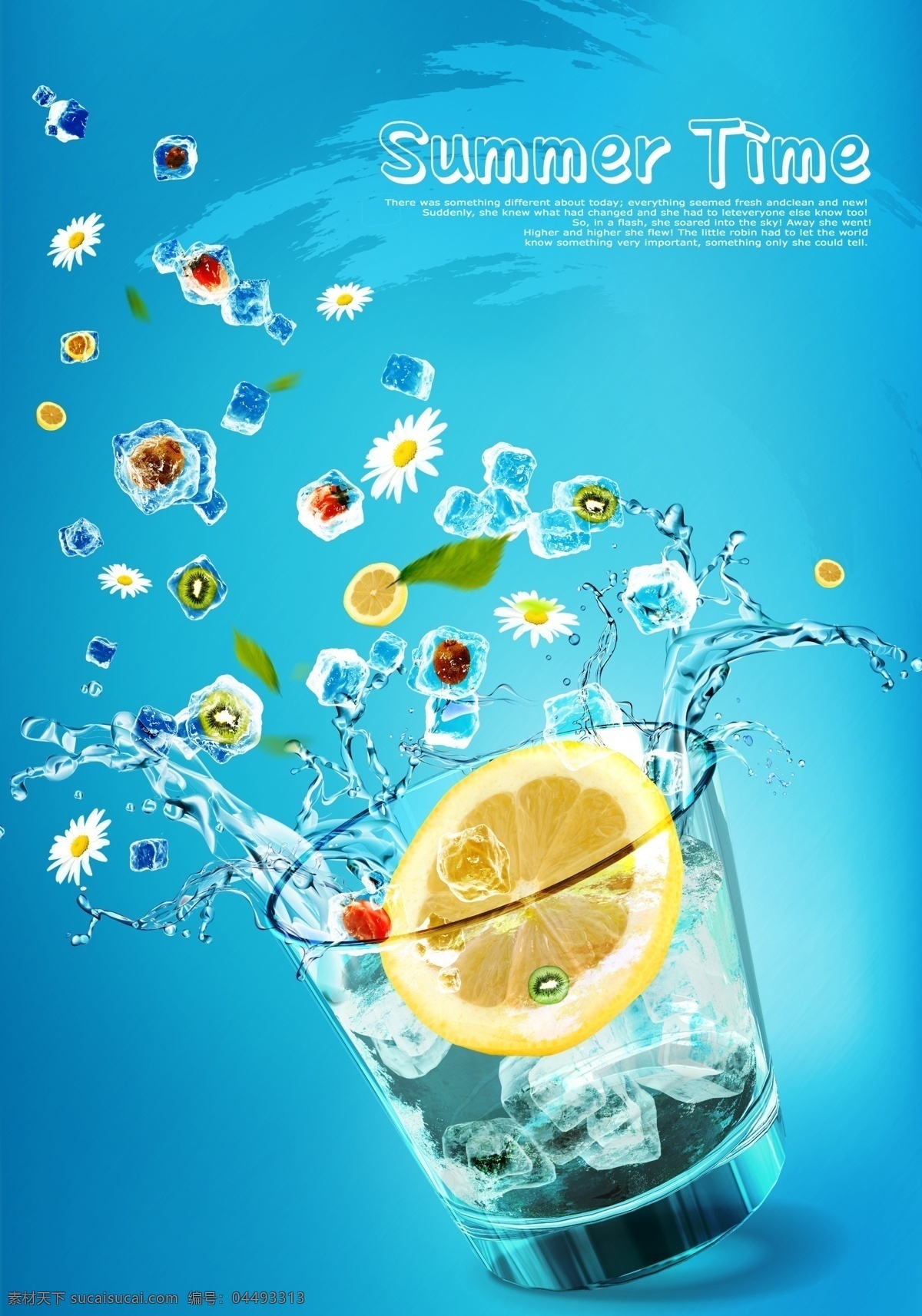 夏天 蓝色 清爽 柠檬水 水杯 宣传海报 浪漫 清新