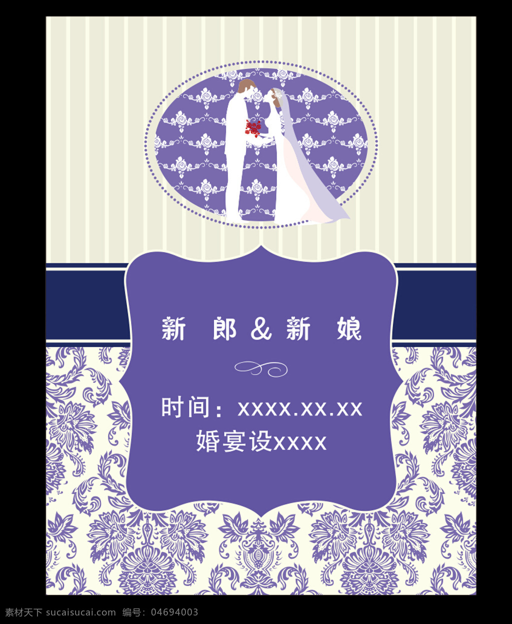 婚禮 邀請卡 新娘 新郎 新人 結(jié)婚 wedding 白色