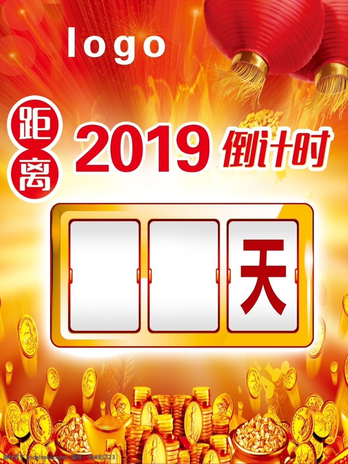 地產(chǎn)倒計(jì)時(shí) 倒計(jì)時(shí)微信 開盤倒計(jì)時(shí) 中國(guó)風(fēng)倒計(jì)時(shí) 開業(yè)倒計(jì)時(shí) 倒計(jì)時(shí)背景 紅色地產(chǎn) 優(yōu)惠倒計(jì)時(shí) 活動(dòng)倒計(jì)時(shí) 倒計(jì)時(shí)3天 倒計(jì)時(shí)123 紅色倒計(jì)時(shí) 紅色背景 中式倒計(jì)時(shí) 微信倒計(jì)時(shí) 朋友圈倒計(jì)時(shí) 比賽計(jì)時(shí) 倒計(jì)時(shí)刷屏 刷屏倒計(jì)時(shí) 倒計(jì)時(shí)系列稿 地產(chǎn)系列稿 喜慶倒計(jì)時(shí) 倒計(jì)時(shí)數(shù)字 海報(bào) 展板