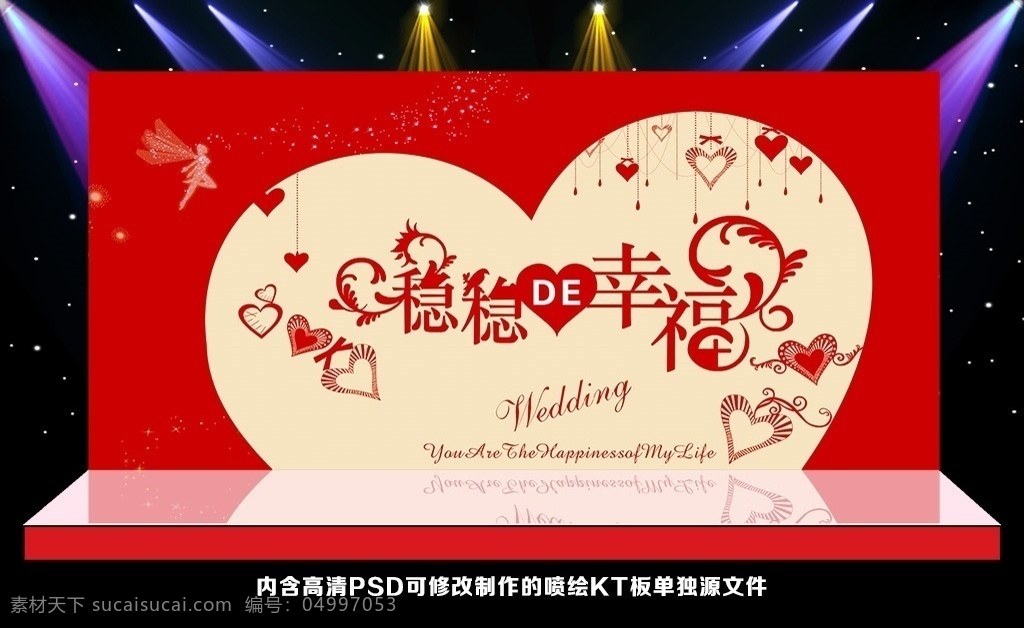 紅色婚禮 中國(guó)風(fēng)婚禮 中式婚禮 中式傳統(tǒng)婚禮 漢式婚禮 紅色主題婚禮 紅色歐式婚禮 漢唐婚禮 歐式紅色婚禮 新式婚禮 古典婚禮 歐式婚禮 婚禮背景 婚慶背景 矢量龍鳳 新中式婚禮 周制婚禮 奢華婚禮 中國(guó)風(fēng)婚慶 婚禮舞臺(tái)設(shè)計(jì) 婚禮迎賓區(qū) 婚禮效果 新中式 中國(guó)風(fēng) 秦漢婚禮 中式 漢式 婚禮 分層