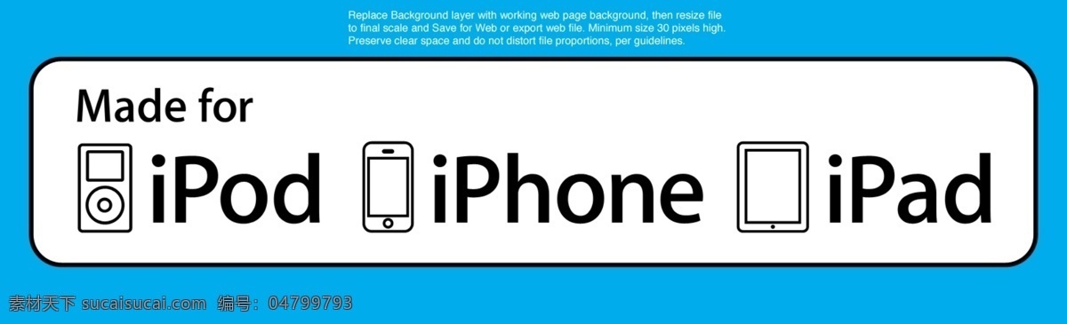 ipod 標簽 平板電腦 其他模板 手機 網(wǎng)頁模板 源文件 iphone 模板下載 淘寶素材 淘寶促銷標簽