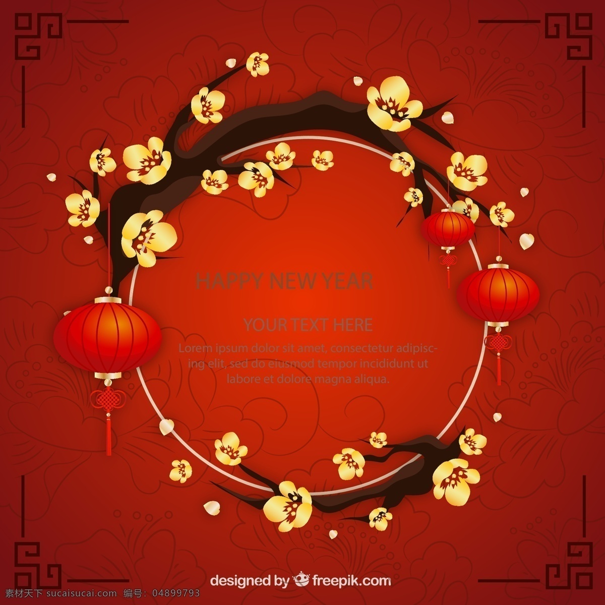 花環(huán) 春節(jié) 促銷素材 春節(jié)花環(huán) 矢量花環(huán) 文化藝術 節(jié)日慶祝