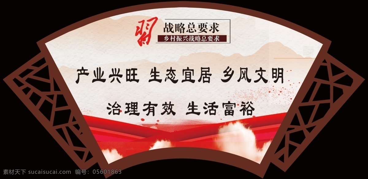 扇形鏤空?qǐng)D片 扇形鏤空 鏤空造型 創(chuàng)意鏤空 鏤空 鏤空展板 文化藝術(shù)
