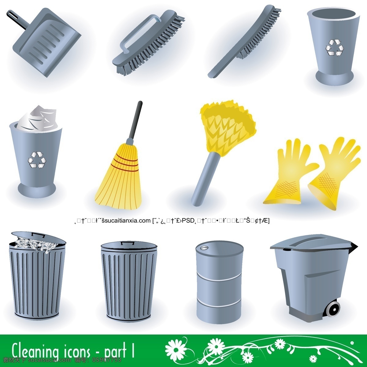 清潔工具 矢量 垃圾桶 垃圾箱 掃把 手套 刷子 環(huán)衛(wèi)工具 矢量圖 其他矢量圖