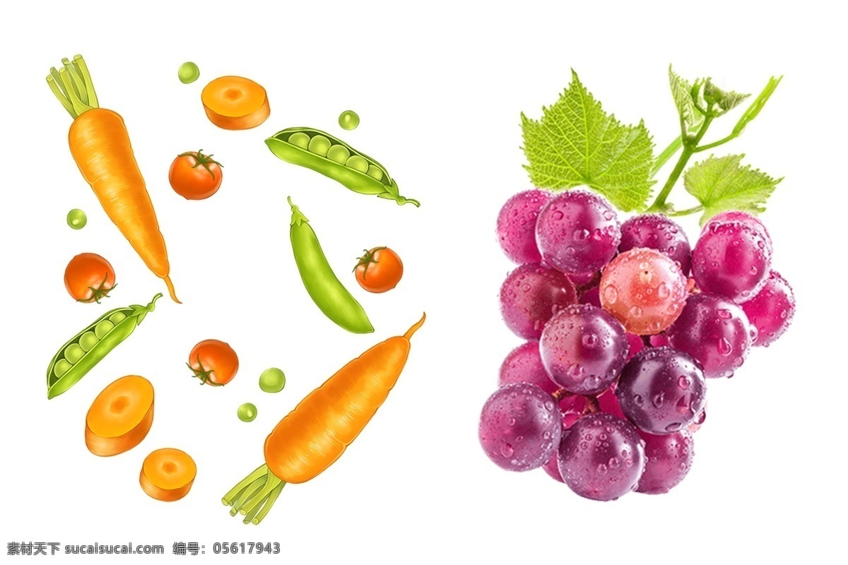 水果蔬菜 葡萄 胡蘿卜 豌豆 西紅柿