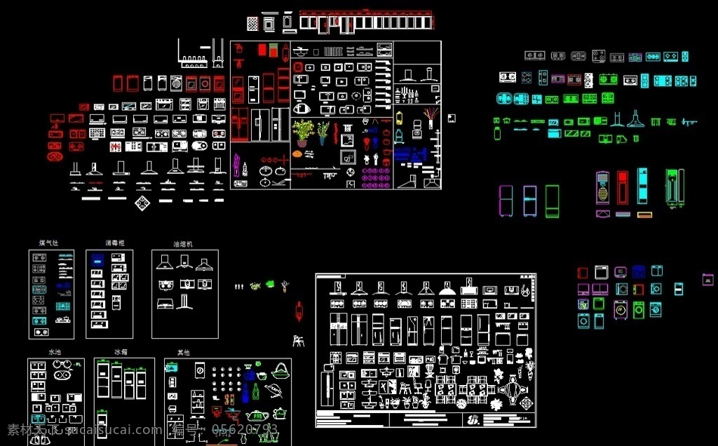 櫥柜設計圖庫 櫥柜 廚房 油煙機 水槽 冰箱 cad dwg 圖紙 源文件 環(huán)境設計 室內(nèi)設計