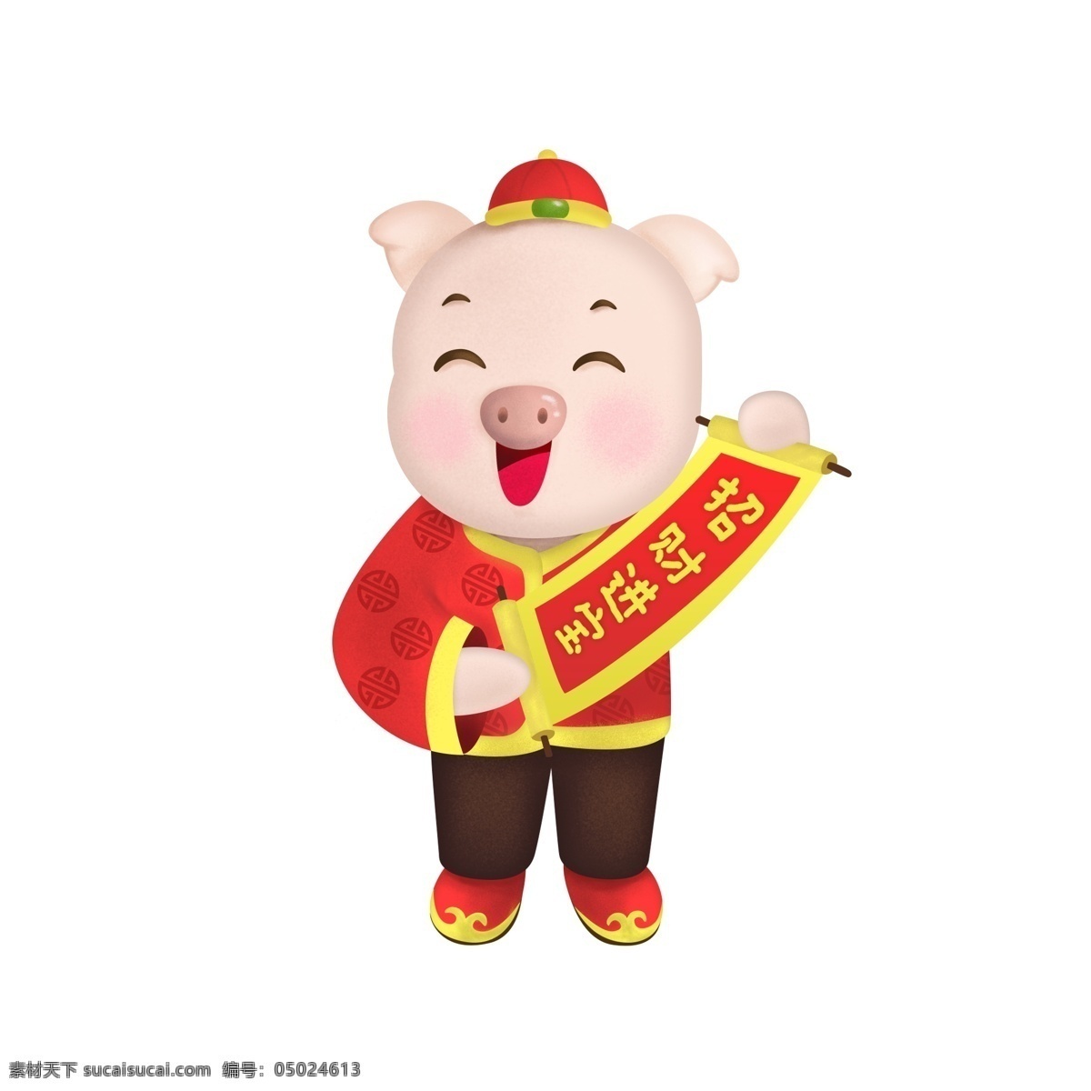 春节 新年 猪年 卡通 生肖 猪 喜庆 招财进宝 拜年 卡通猪 生肖猪