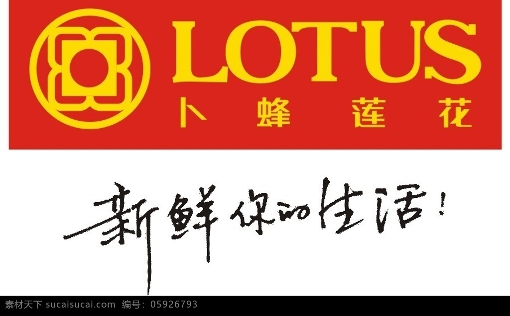 卜 蜂 蓮花 矢量 logo 標(biāo)識(shí)標(biāo)志圖標(biāo) 企業(yè) 標(biāo)志 矢量圖庫(kù)